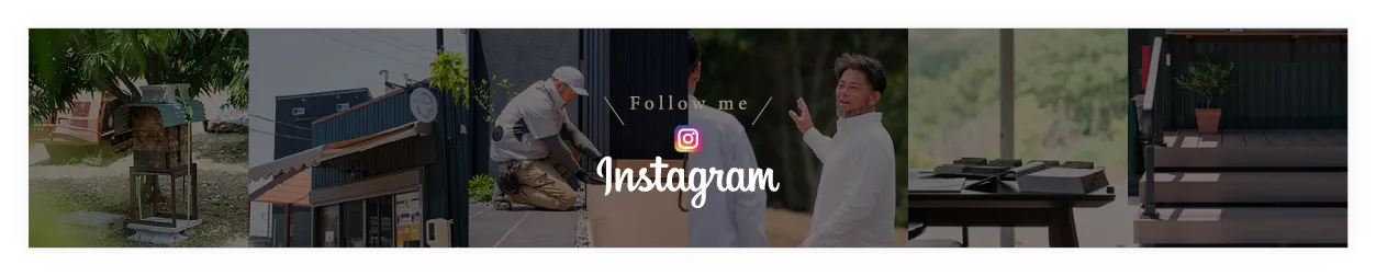 インスタグラム